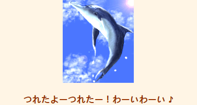 Dorphin.png