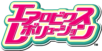 エアロビクスレボリューション's logo.