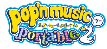 Portable2 logo.png