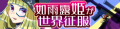 2019年12月26日 (四) 09:09版本的缩略图