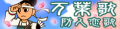 2020年9月22日 (二) 17:54版本的缩略图