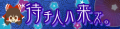 2018年6月3日 (日) 12:29版本的缩略图