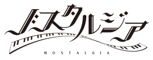 NOSTALGIA-logo.png