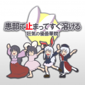 2019年3月8日 (五) 09:24版本的缩略图