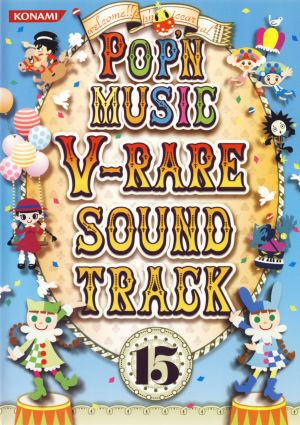 V-RARE SOUND TRACK 15.jpg