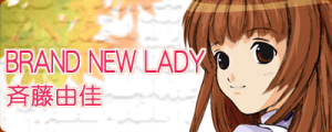 BRAND NEW LADY 横幅.png