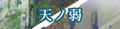 2020年1月8日 (三) 10:07版本的缩略图