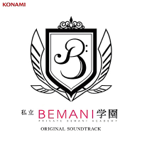 Shiritsu BEMANI gakuen ORIGINAL SOUNDTRACK.png