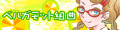 2020年3月22日 (日) 09:32版本的缩略图