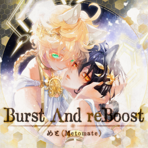 Burst And reBoost MXM.png