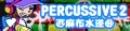 2021年1月20日 (三) 15:54版本的缩略图