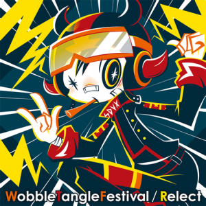 WobbleTangleFestival ADV.png