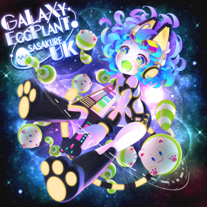 GaLaXyEggPlanT ADV.png