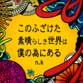 2020年1月30日 (四) 18:08版本的缩略图