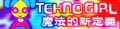 2022年8月28日 (日) 08:51版本的缩略图