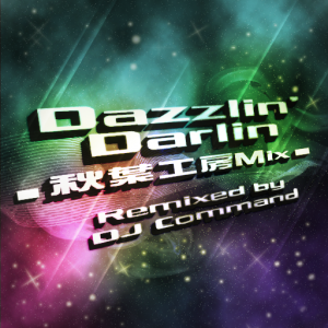 Dazzlin' Darlin-秋叶工房mix-.png