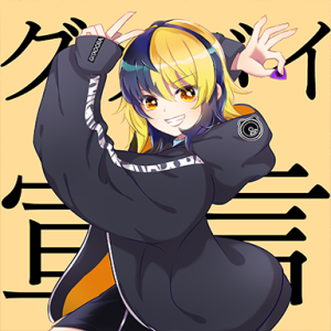 再见宣言 GITADORA.png