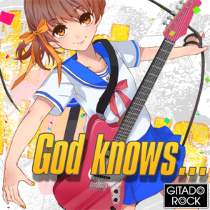 God knows....png