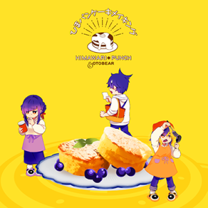 HimaPancake making.png