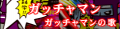 2021年2月11日 (四) 14:54版本的缩略图