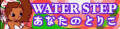 2020年7月11日 (六) 08:20版本的缩略图