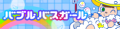 2021年2月4日 (四) 15:15版本的缩略图