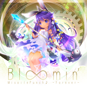 Bloomin' ADV.png