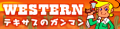 2021年8月22日 (日) 17:58版本的缩略图