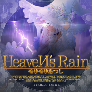 HeaveN's Rain NOV.png