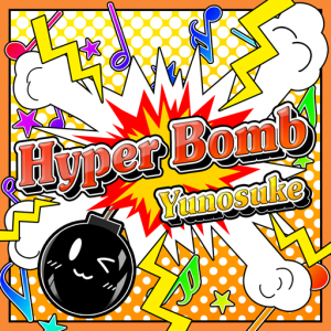 Hyper Bomb.png