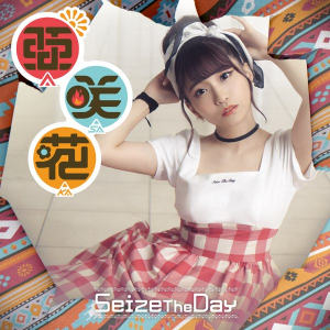 Seize The Day jubeat.png