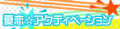 2020年1月18日 (六) 22:11版本的缩略图