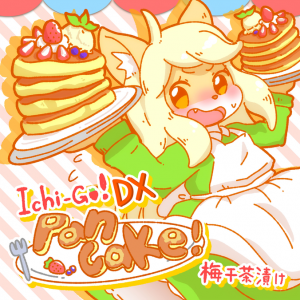 Ichi-Go! DX Pancake!.png