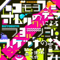 2020年2月23日 (日) 09:28版本的缩略图