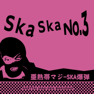 Ska Ska No.3.png