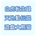 2022年9月13日 (二) 07:57版本的缩略图