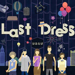 Last Dress.png