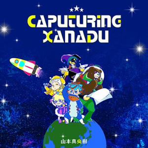 CAPUTURING XANADU.png