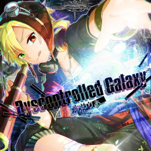 Dyscontrolled Galaxy NOV.png