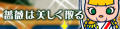 2021年8月7日 (六) 09:01版本的缩略图