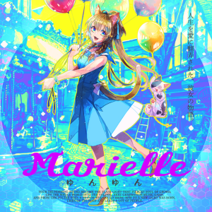 Marielle ADV.png