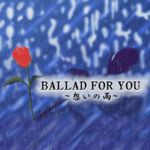 BALLAD FOR YOU ~思念之雨~.png