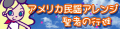 2021年8月24日 (二) 08:38版本的缩略图