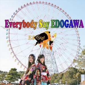 Everybody Say EDOGAWA.jpg