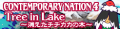 2021年8月22日 (日) 16:14版本的缩略图