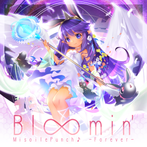 Bloomin' EXH.png