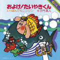 2022年2月20日 (日) 19:33版本的缩略图