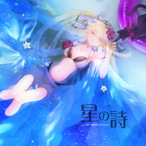 星之诗 ADV.png