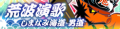 2021年1月3日 (日) 09:12版本的缩略图