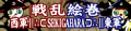 2020年2月4日 (二) 12:37版本的缩略图